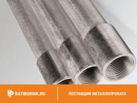 Труба водогазопроводная Р-6х2 мм ГОСТ 3262-75