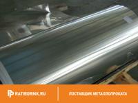 Лист алюминиевый 45х1200х3000 мм Д16Б ГОСТ 17232-99