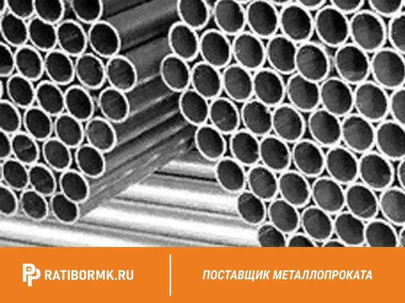 Труба Бесшовная В Ростове На Дону Купить