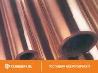 Труба бронзовая 71х8 мм БРОЦС3-12-5 ГОСТ 24301-93