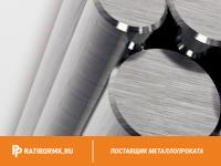 Круг нержавеющий 95 мм 15Х12Н2МВФАБ-Ш ГОСТ 5949-75