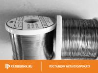 Нихромовая нить 4.5 мм х20н80