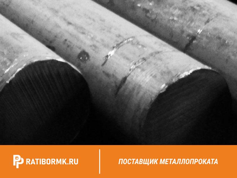 Круг Стальной Купить В Екатеринбурге