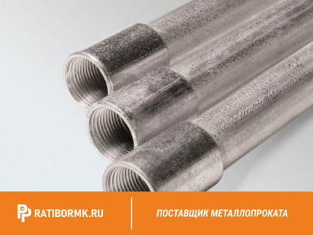 Труба водогазопроводная оцинкованная Ц-Р-150х4,5 мм ГОСТ 3262-75