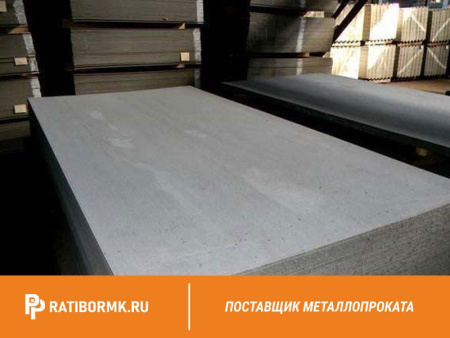 Лист 8х1000x1500мм АЦЭИД 400 ГОСТ 4248-92