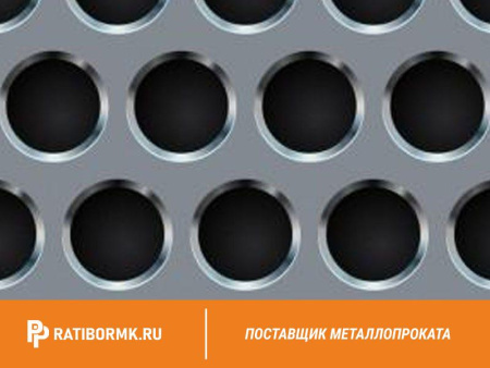 Лист перфорированный нержавеющий 3х1000х2000 мм Rv 3,0-5,0
