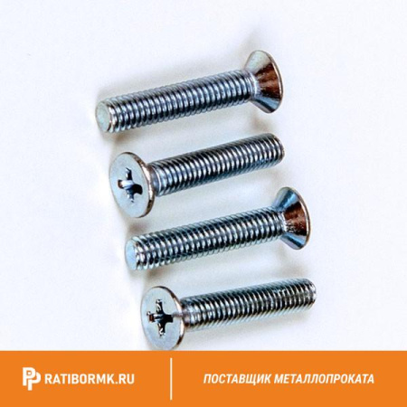 Винт нержавеющий М3х30 мм PH1 А4 DIN 965