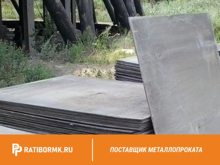 Лист 10х1000x1500мм АЦЭИД 450 ГОСТ 4248-92