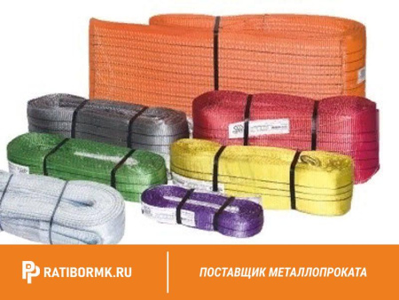 Строп текстильный кольцевой СТК 3 L=9м