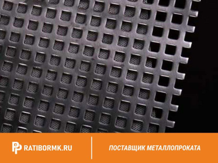 Лист перфорированный алюминиевый 0,7х1200х3000 мм Qg 5,0-7,0