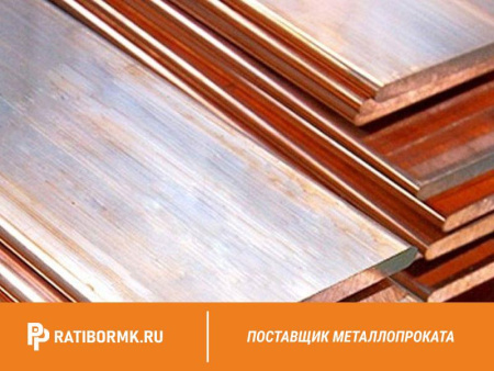 Полоса медная 25х4 мм М1Т ГОСТ 434-78