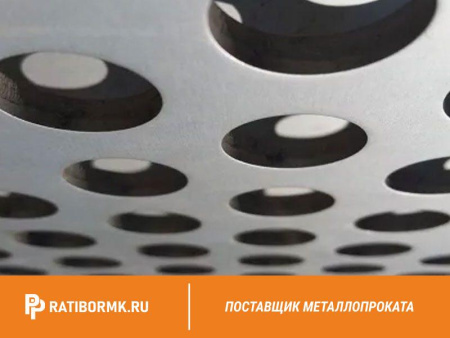 Лист перфорированный алюминиевый 0,75х1200х3000 мм Rv 0,8-1,5