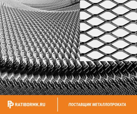 Лист просечно-вытяжной нержавеющий ПВЛ 508 AISI 304
