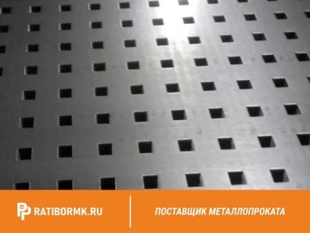 Лист перфорированный алюминиевый 0,7х1200х3000 мм Qg 5,0-8,0