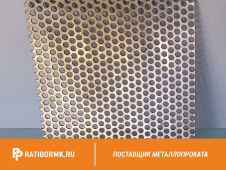 Лист перфорированный алюминиевый 0,7х1000х2000 мм Rv 5,0-7,0