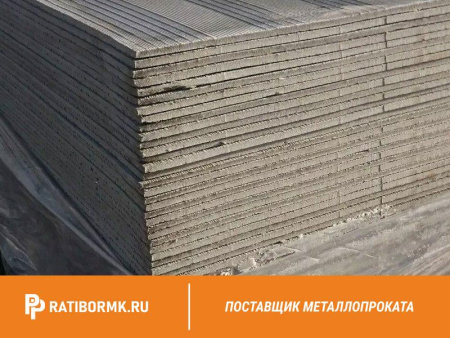 Лист 20х1200x3000мм АЦЭИД 450 ГОСТ 4248-92