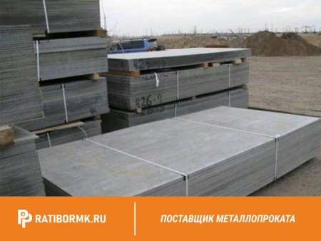 Лист 12х1200x3000мм АЦЭИД 400 ГОСТ 4248-92