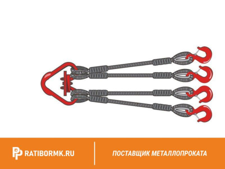 Строп канатный 4СК 3,2т D=13мм L=7м ГОСТ 25573-82