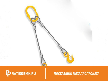 Строп канатный 2СК 2,5т D=15мм L=5м ГОСТ 25573-82