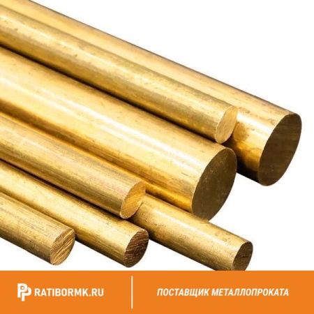 Круг латунный 19 мм Л63 ГОСТ Р 52597-2006