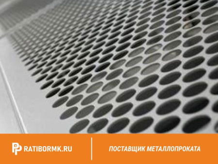 Лист перфорированный алюминиевый 0,7х1200х3000 мм Rv 3,0-4,0