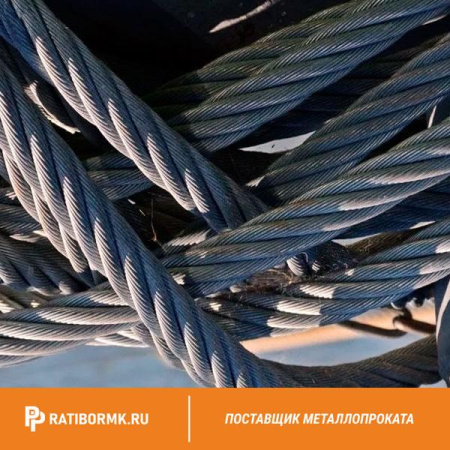 Канат оцинкованный 27,5 ГОСТ 3066-80
