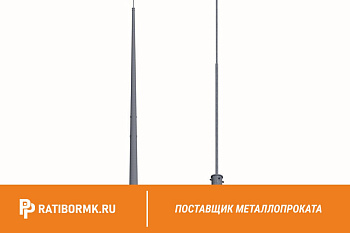 Громоотводы