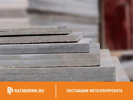 Лист 20х1200x3000мм АЦЭИД 400 ГОСТ 4248-92