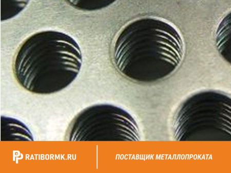 Лист перфорированный алюминиевый 0,7х1000х2000 мм Rv 4,0-6,0