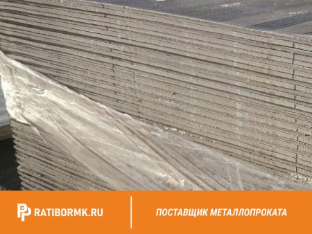 Лист 10х1500x3000мм АЦЭИД 450 ГОСТ 4248-92