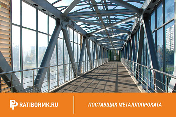 Пешеходные галереи