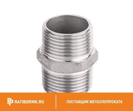 Ниппель нержавеющий Ду 125 5'' AISI 316