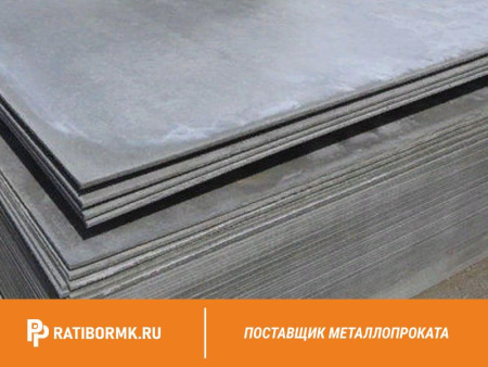 Лист 10х1500x3000мм АЦЭИД 350 ГОСТ 4248-92