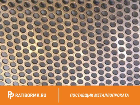 Лист перфорированный нержавеющий 0,7х1250х2500 мм Rv 5,0-7,0