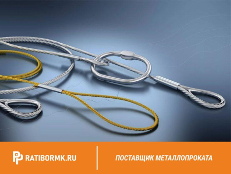 Строп канатный УСК1 1,6т D=13мм L=10м ГОСТ 25573-82