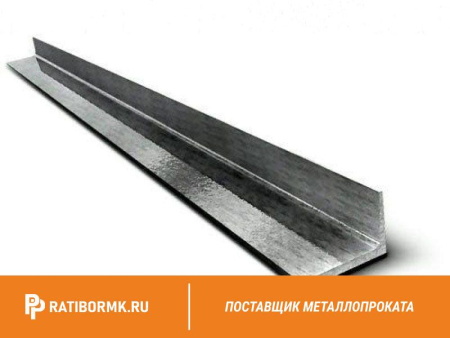 Уголок стальной равнополочный 140х140х4 мм С245 ГОСТ 8509-93