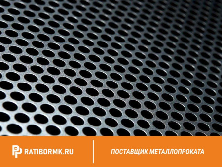 Лист перфорированный алюминиевый 0,7х1200х3000 мм Rv 3,5-5,25