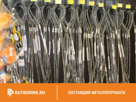 Строп канатный 1СК 3,2т D=19,5мм L=9м ГОСТ 25573-82