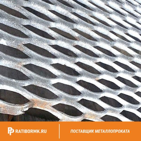 Лист просечно-вытяжной ПВЛ 208 оцинкованный ГОСТ 8706-78