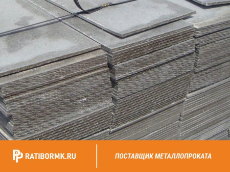 Лист 10х1000x1500мм АЦЭИД 400 ГОСТ 4248-92