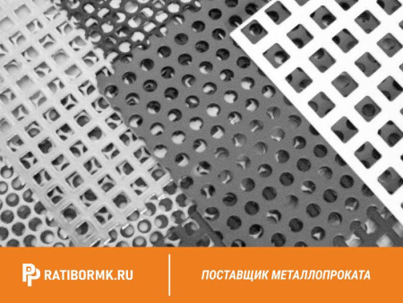 Лист перфорированный алюминиевый 0,7х1000х2000 мм Qg 10,0-14,0