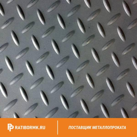 Лист нержавеющий рифлёный 2,5х1250х2500 мм 2В 08Х18Н10 чечевица