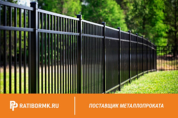 Металлические заборы