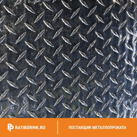 Лист нержавеющий рифлёный 2,0х1250х2500 мм 2В 08Х18Н10 чечевица