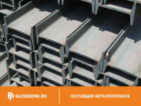 Балка двутавровая 35К1 ст. 09Г2С ГОСТ 26020-83