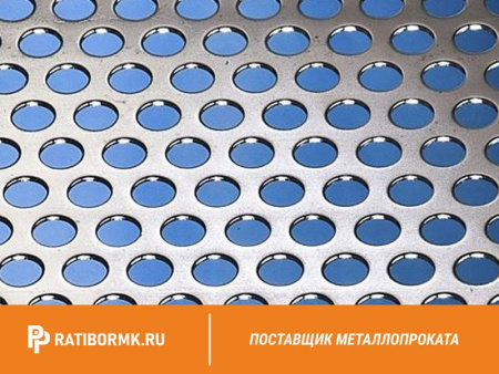 Лист перфорированный алюминиевый 0,8х1200х3000 мм Rv 1-2,0