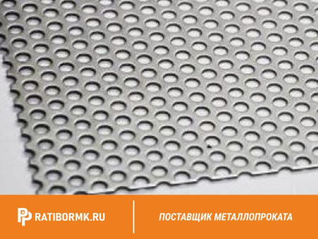 Лист перфорированный алюминиевый 1,5х1000х2000 мм Rv 10,0-15,0