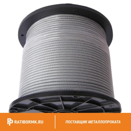 Трос нержавеющий 3 мм A4 7х19 DIN 8382