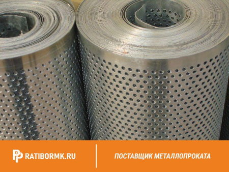 Лист перфорированный алюминиевый 0,7х1000х2000 мм Rv 2,0-3,5