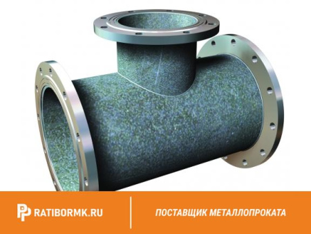 Тройник фланцевый ТФ 200х200